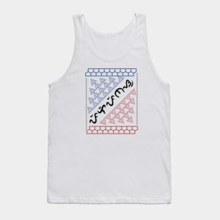 Tribal Pattern / Baybayin word Pilipinas (Philippines) Tank Top